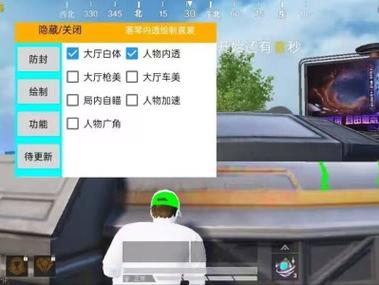 和平精英科技起源