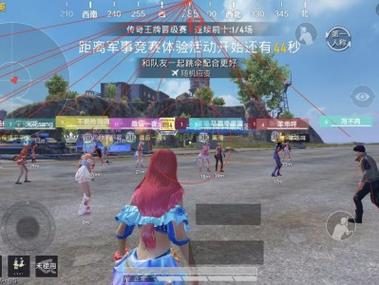 和平精英奇葩外挂