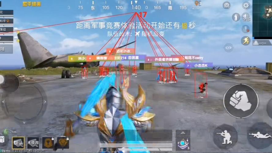 和平精英透视挂怎么开