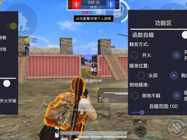 和平精英外挂符号