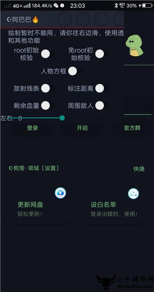 和平精英到哪里卖科技
