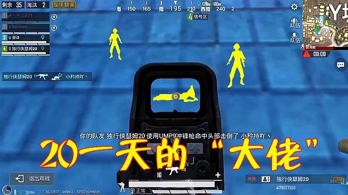 和平精英新科技皮肤图片
