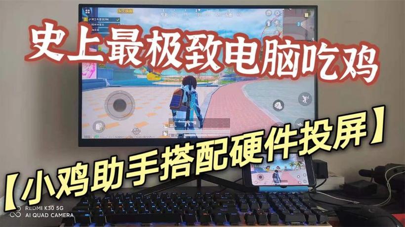 菜鸟和平精英科技