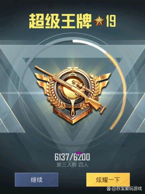 和平精英在哪买黑科技