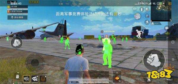 和平精英科技黑客