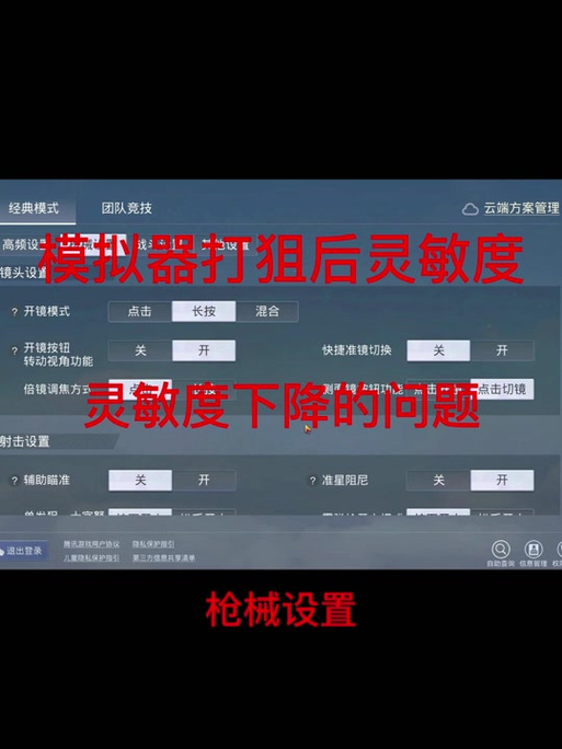 和平精英外挂WG