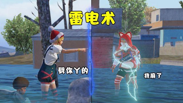 和平精英外挂鉴定