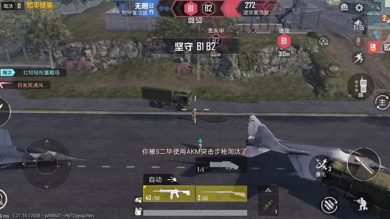 和平精英科技很多